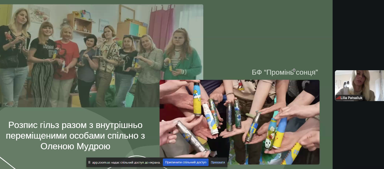 Представлення результатів волонтерської діяльності